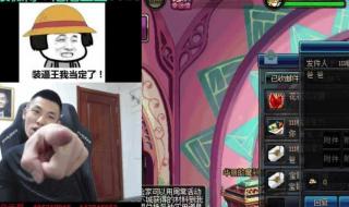 dnf电脑管家活动