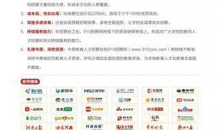 郑州会展中心招聘会