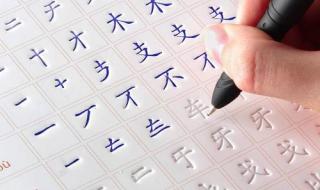 写字看性格 写字看性格